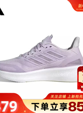 劲浪体育adidas阿迪达斯新款女鞋PUREBOOST运动鞋跑步鞋JP6679
