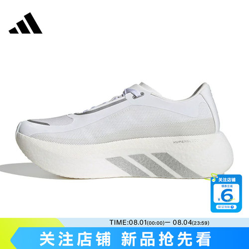 劲浪体育adidas阿迪达斯女鞋HYPERBOOST运动鞋跑步鞋KI4426