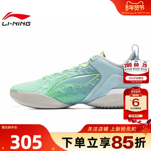 劲浪体育李宁冬季男鞋驭帅19V2训练实战专业低帮篮球鞋ABAV049-3