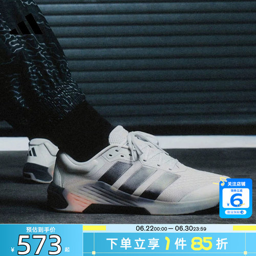 劲浪体育adidas阿迪达斯夏季男鞋DROPSET运动鞋跑步鞋JR4678