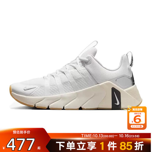 劲浪体育nike耐克女鞋METCON 7运动鞋跑步鞋II7406-105
