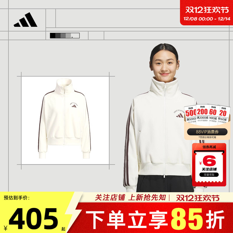 劲浪体育adidas阿迪达斯女子运动休闲擦肩夹克短款健身外套KC0036