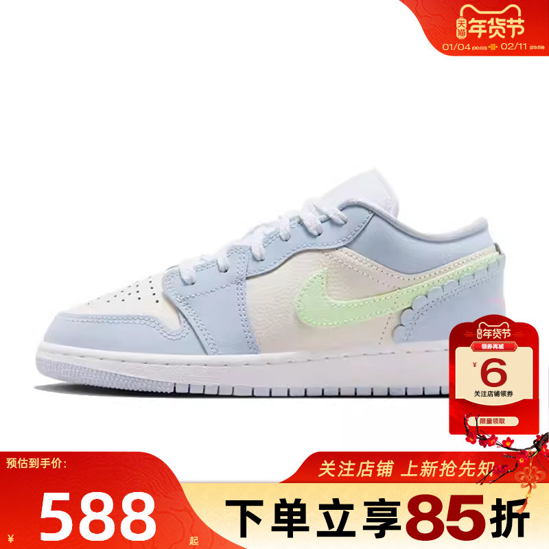 劲浪体育nike耐克春季大童鞋AIR JORDAN 1运动鞋篮球鞋IB7113-403,运动鞋new,童鞋/青少年鞋,淘宝优惠券,粉丝福利购,淘宝优惠卷