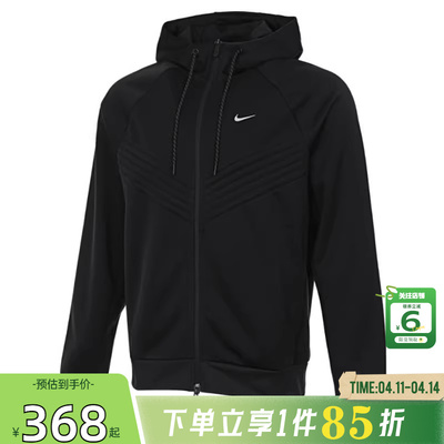 nike耐克男子运动休闲夹克外套F