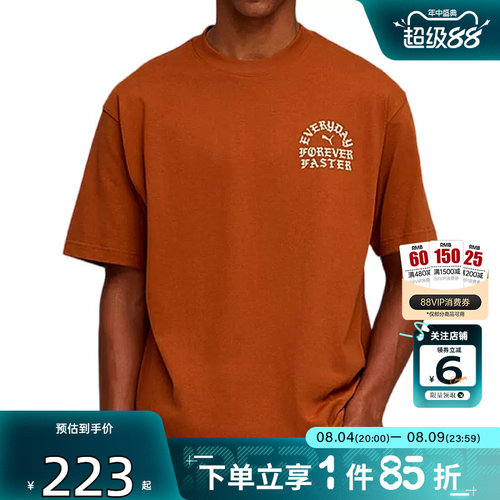 劲浪体育PUMA彪马夏季男子运动休闲短袖T恤634746-07