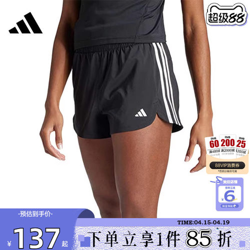 adidas阿迪达斯女子运动休闲短