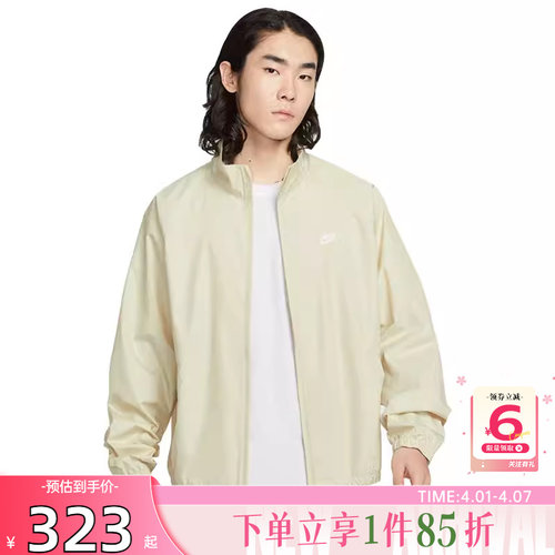 劲浪体育nike耐克男子运动休闲夹克外套HV1140-229