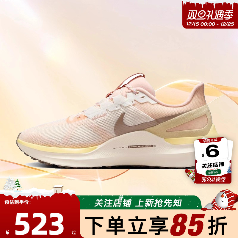 劲浪体育nike耐克冬季女鞋STRUCTURE运动鞋跑步鞋HV5987-121