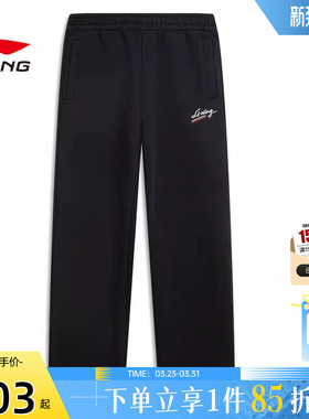 劲浪体育LINING李宁女子运动灵感运动休闲长裤裤子AKLV842-1