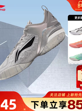 劲浪李宁冬男驭帅19V2全掌䨻科技轻量专业篮球鞋ABAV049-6