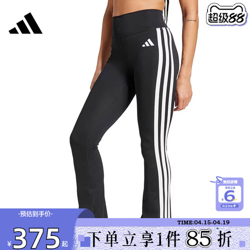 劲浪体育adidas阿迪达斯春季女子运动休闲长裤裤子JD6544