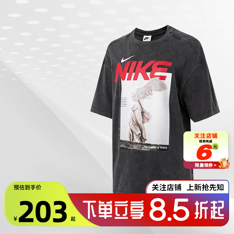 nike耐克夏季女子运动休闲短袖T
