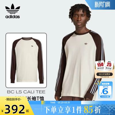 劲浪体育adidas阿迪达斯三叶草春季男子运动休闲长袖T恤HZ3829