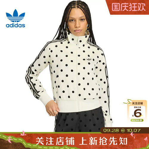 劲浪体育adidas阿迪达斯三叶草女子运动休闲针织开衫KV1165