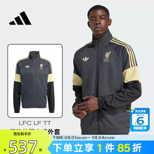adidas阿迪达斯男子运动休闲夹