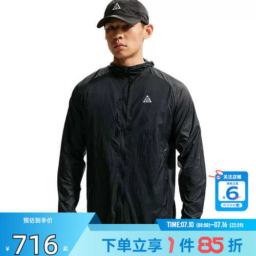 劲浪体育nike耐克男子运动休闲夹克外套IF2105-010