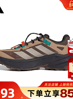劲浪体育adidas阿迪达斯男女鞋TERREX运动鞋休闲鞋JP6866