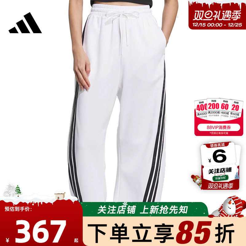 劲浪体育adidas阿迪达斯冬季女子运动休闲长裤裤子KB4629