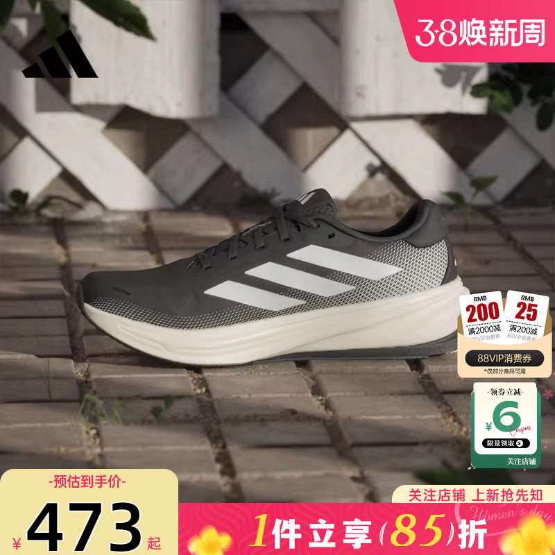 劲浪体育adidas阿迪达斯男鞋SUPERNOVA慢跑鞋运动跑步鞋子IH2504