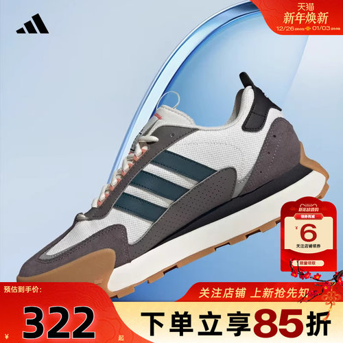 劲浪adidas阿迪达斯男女鞋FU