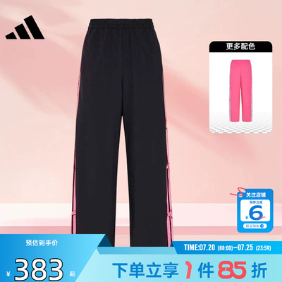 劲浪adidas阿迪达斯新款女子运动休闲长裤舞动系列香蕉裤KR7598
