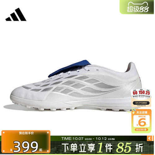 劲浪体育adidas阿迪达斯春季男女鞋PREDATOR运动鞋足球鞋JS4853