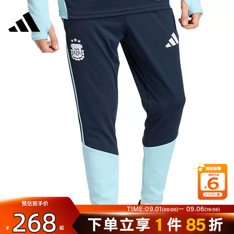 劲浪体育adidas阿迪达斯男阿根廷队足球训练长裤裤子JY7032