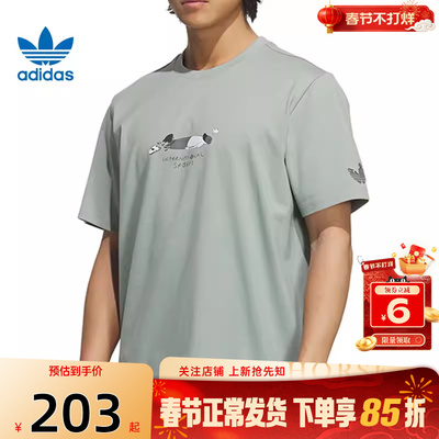 adidas阿迪达斯三叶草夏季男子