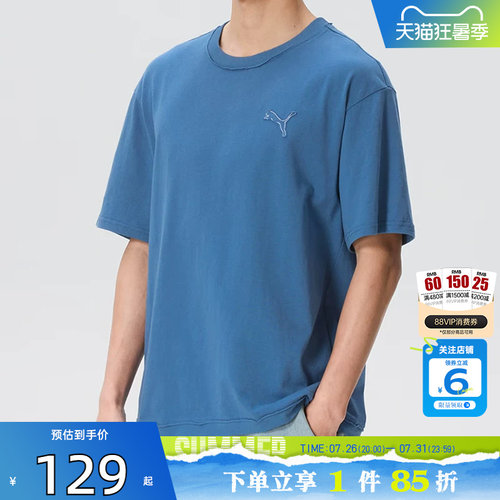劲浪体育PUMA彪马夏季男子运动休闲短袖T恤638468-49