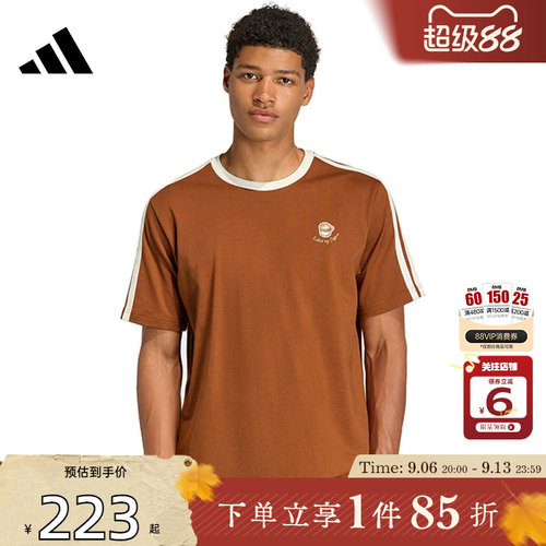 劲浪体育adidas阿迪达斯夏季男子运动休闲短袖T恤JZ5070