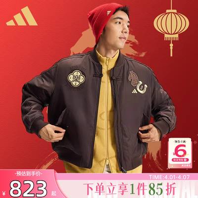 劲浪adidas阿迪达斯男子休闲棉服马年CNY新年款飞行服外套KQ5092
