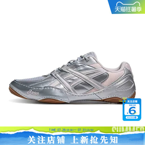 劲浪体育A ASICS亚瑟士男女鞋HYPERSYNC运动鞋跑步鞋1203A879-024