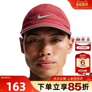 劲浪体育nike耐克男女运动休闲棒球帽帽子FB5681-613