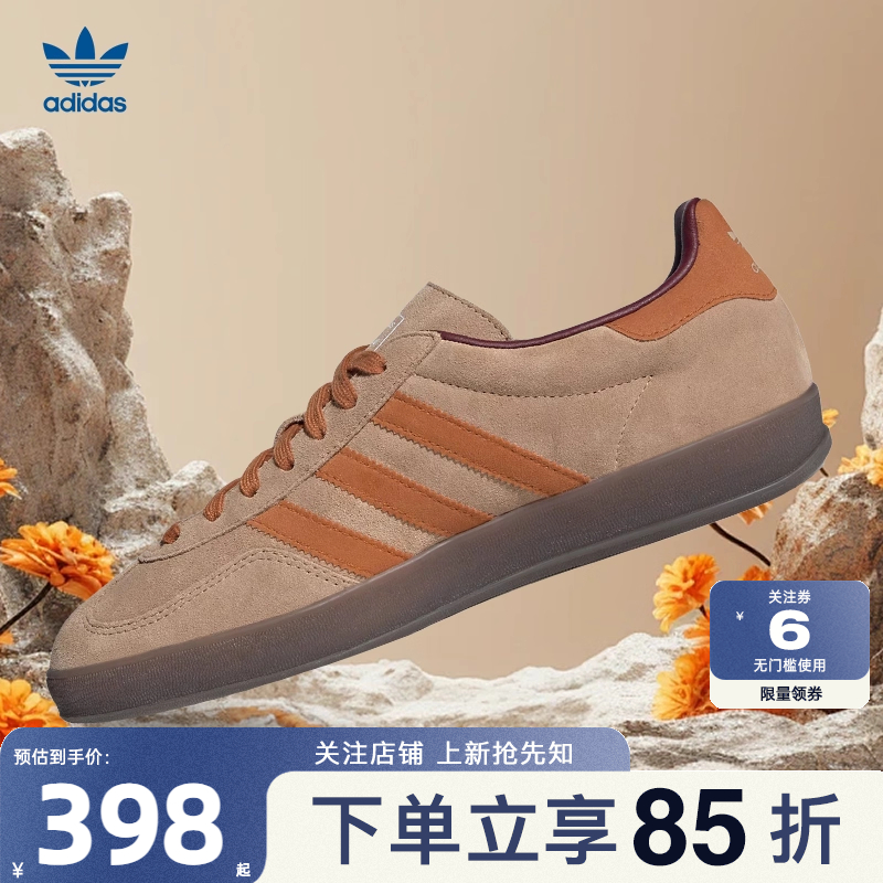 adidas阿迪达斯三叶草男女鞋G