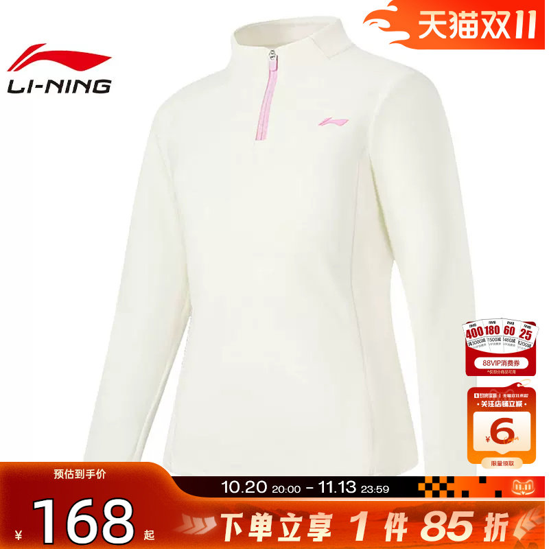 劲浪体育LINING李宁女童运动休闲长袖T恤YTLW054-1