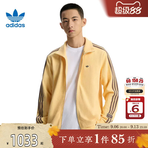 劲浪体育adidas阿迪达斯三叶草男女运动休闲夹克外套KV8871