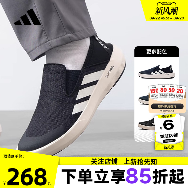 adidas阿迪达斯夏季男女鞋