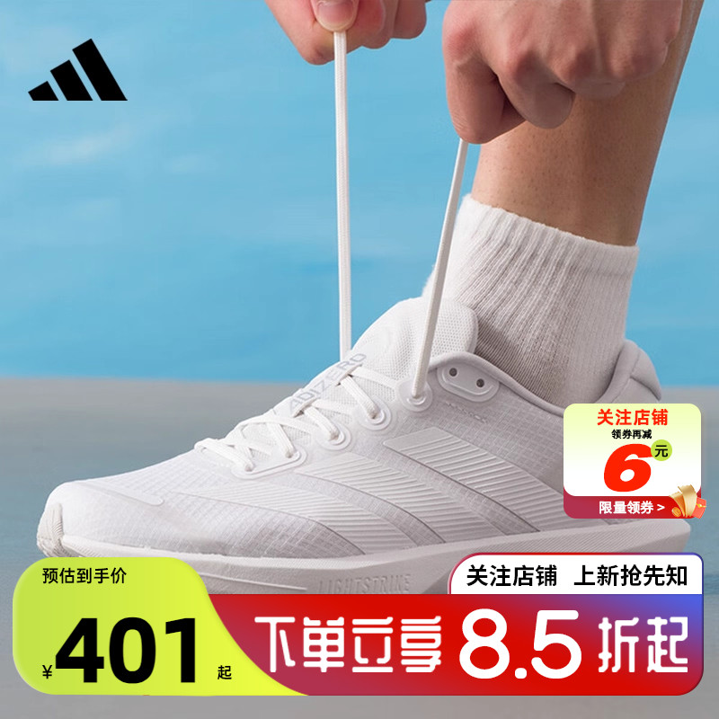 劲浪adidas阿迪达斯男女鞋ADIZERO BK运动鞋专业竞速跑步鞋JP6541