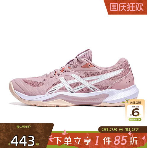 劲浪A ASICS亚瑟士女鞋GEL-TACTIC 13运动鞋跑步鞋1072A118-700