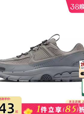 劲浪体育nike耐克男鞋VOMERO ROAM运动鞋跑步鞋HV6901-001