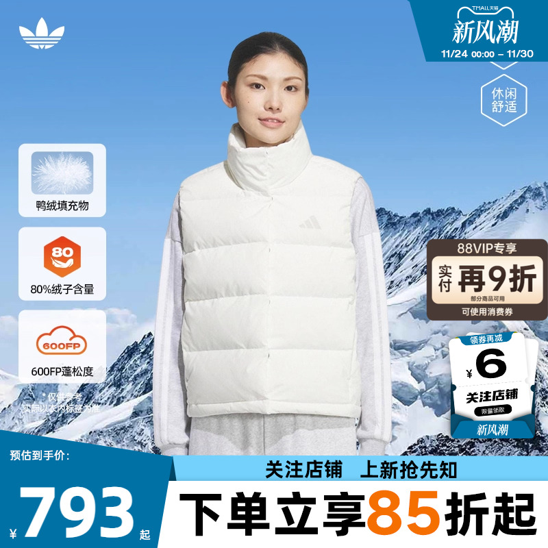 劲浪体育adidas阿迪达斯女子运动休闲羽绒马甲KQ5533