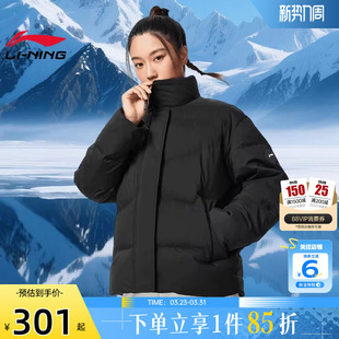 劲浪体育LINING李宁女子运动必备运动休闲羽绒服外套AYMV196