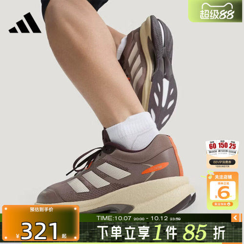 劲浪adidas阿迪达斯新款秋季男女鞋VELOSTAR运动鞋跑步鞋KH5345