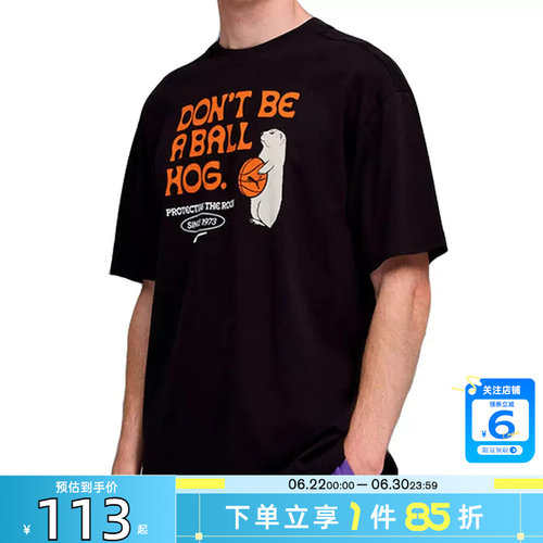 劲浪体育PUMA彪马夏季男子运动休闲短袖T恤692306-01