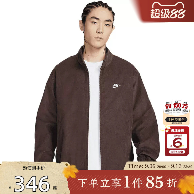 劲浪nike耐克新款男子运动休闲夹克复古潮流百搭外套IR0105-237