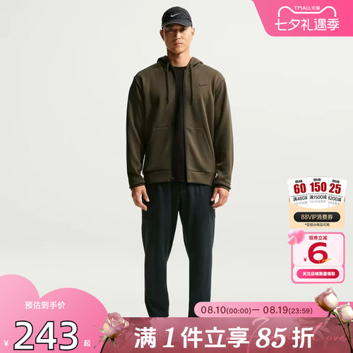 劲浪体育nike耐克男子运动休闲长裤裤子II1307-010
