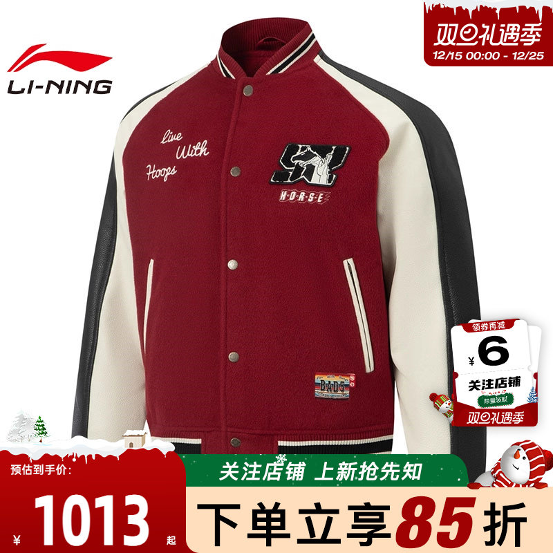 劲浪体育LINING李宁男子反伍运动休闲棉服外套AJMW009-2
