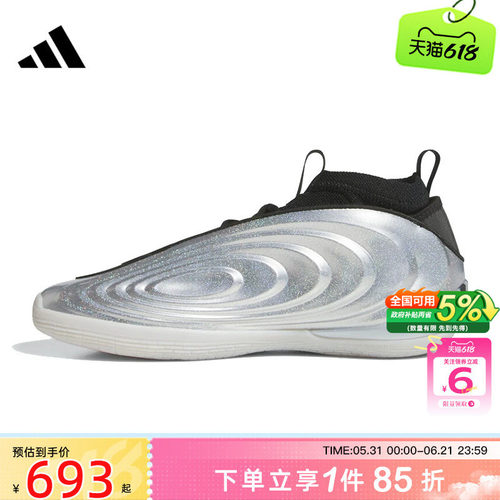 劲浪体育adidas阿迪达斯夏季男女鞋VOLUME 10运动鞋篮球鞋KJ1454