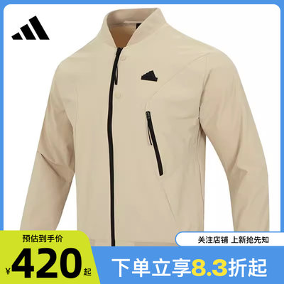 劲浪体育adidas阿迪达斯男子运