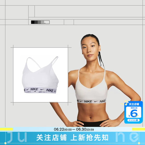 nike耐克女子运动休闲BRA胸衣